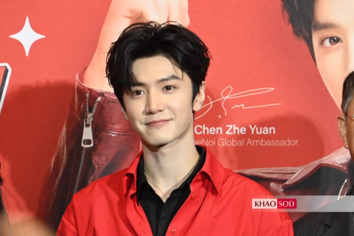 หล่อเกินต้าน! เฉินเจ๋อหย่วน ขึ้นแท่น Global Ambassador เถ้าแก่น้อย