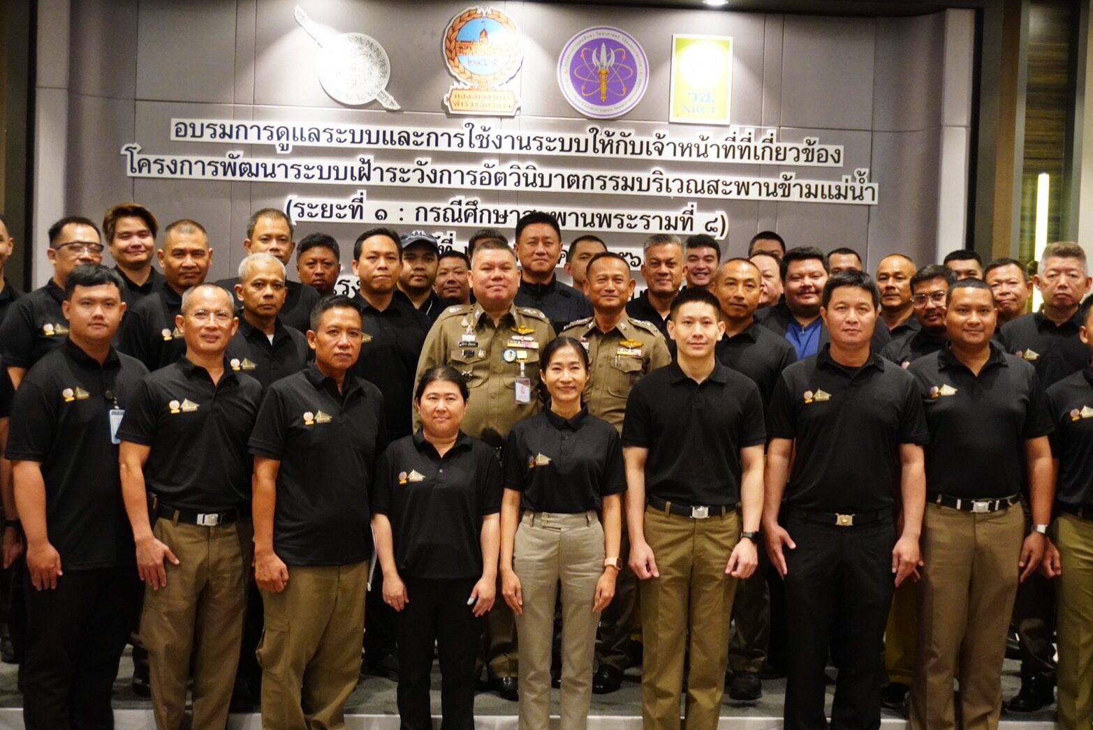 รองผบช.น. เปิดโครงการอบรมพัฒนา ระบบเฝ้าระวังการอัตวินิบาตกรรมสะพานข้ามแม่น้ำ