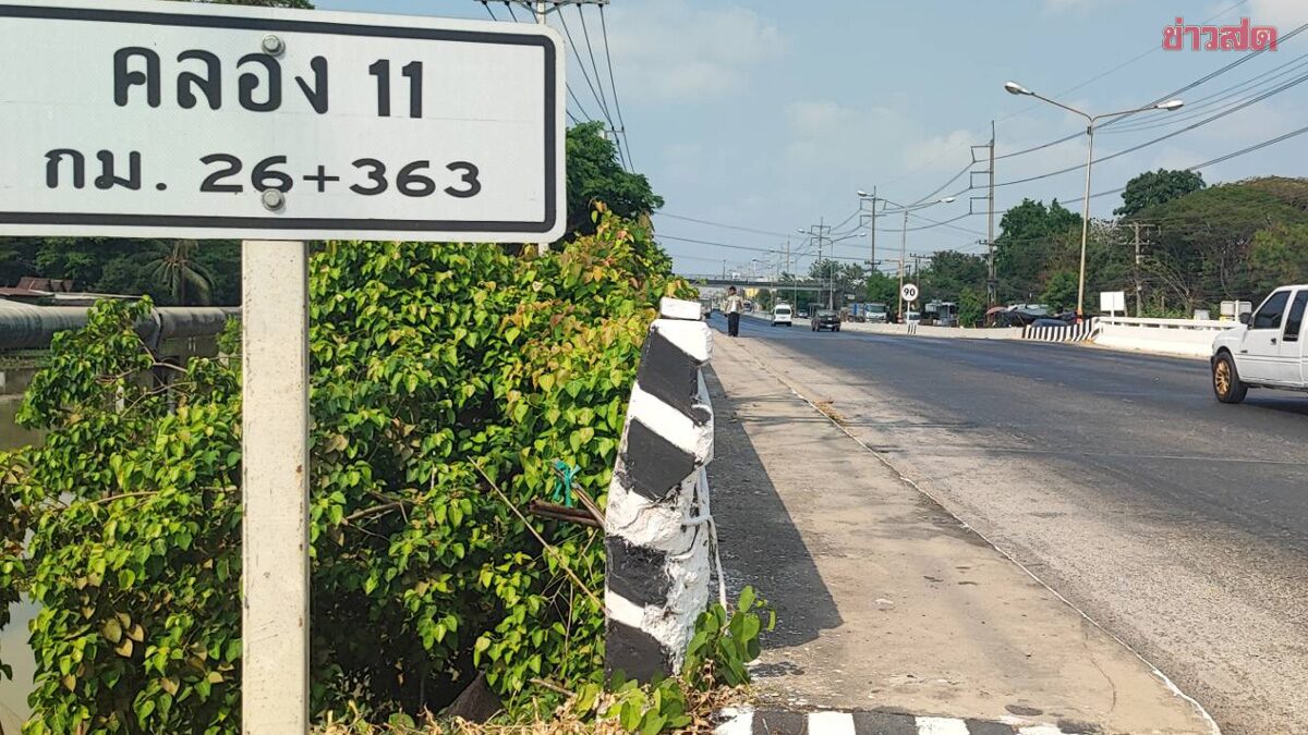 รู้ตัวแล้ว กลุ่มวัยรุ่น กระหน่ำยิง เด็กดุสิต เสียชีวิตบนสะพานข้ามคลอง 11