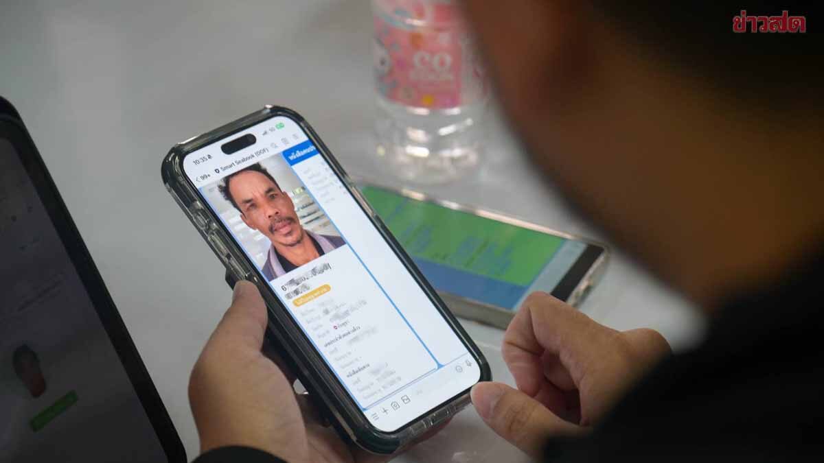 กรมประมง เปิดใช้ “Smart Seabook” นำร่อง จ.สมุทรปราการ พื้นที่แรก