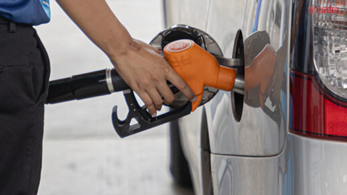 ราคาน้ำมันวันนี้ 30 มี.ค.69 ปั๊มไหนราคาเท่าไหร่บ้าง อัปเดต5สถานีบริการ