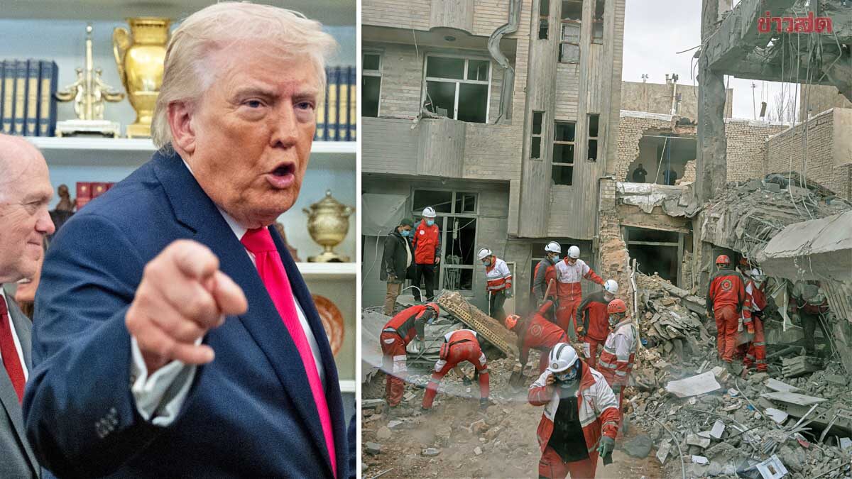 อิหร่านเผยกำลังพิจารณาข้อเสนอ “แต่ไร้แผนเจรจา” ทรัมป์แซะอยากได้ดีล-แต่กลัว