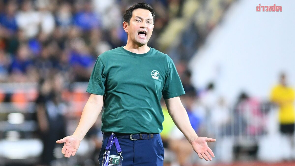 เติร์กเมนิสถาน บ่นกฎควรเข้ารอบคู่กัน-ชี้ไม่เห็นความต่าง ฮัดสัน – อิชิอิ