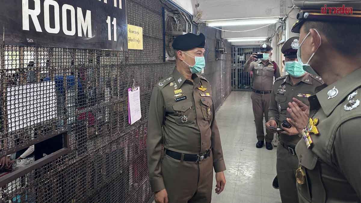 รองจเรฯ ตรวจสอบสถานกักตัวคนต่างด้าว สำนักงานตรวจคนเข้าเมือง ไม่พบห้องกัก VIP