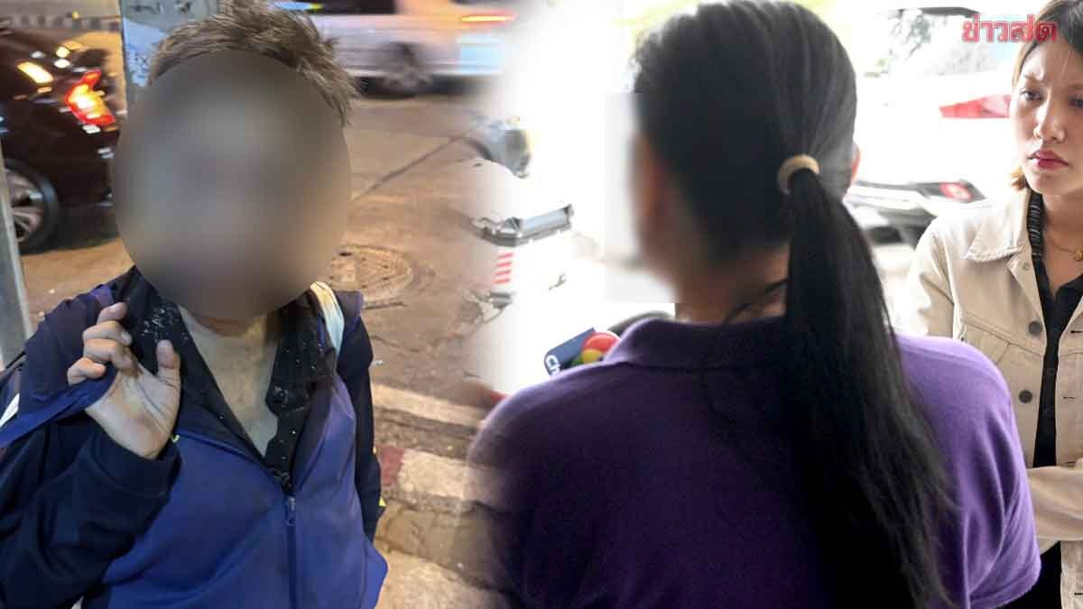 นิติบุคคล เผยยายเช่าห้องอยู่คนเดียว คาดคนเร่ร่อนทำร้าย-ชิงทรัพย์ เจ็บหนัก