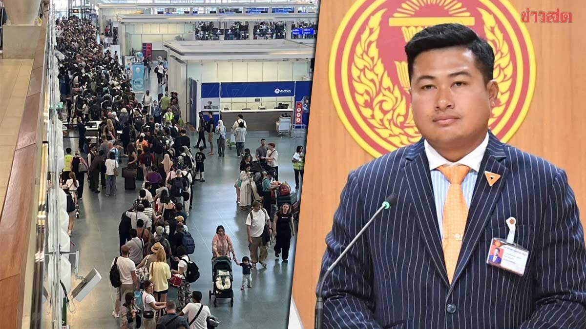 ดรามา สนามบินภูเก็ต นทท.โวย คิวล้น ตม. ลือ “ช่องพิเศษ” ต้องจ่าย 200