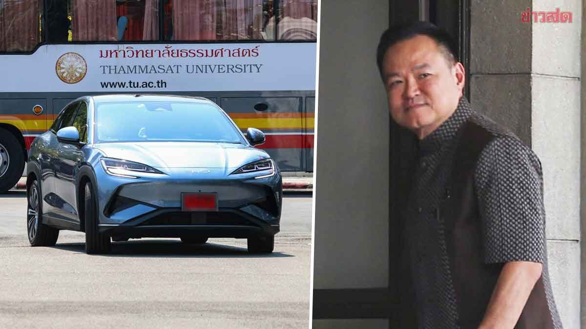 นายกฯ ขับรถไฟฟ้า เข้าทำเนียบ เรียกถก ครม.นัดพิเศษ แก้วิกฤตพลังงาน