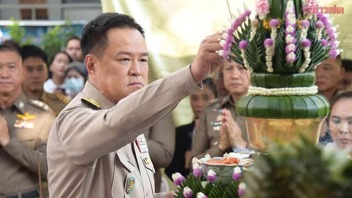 อนุทิน สักการะ ศาลปู่ดำ-ตราแผ่นดิน ขอพรสิ่งศักดิ์สิทธิ์คู่บ้านคู่เมือง เสริมสิริมงคล