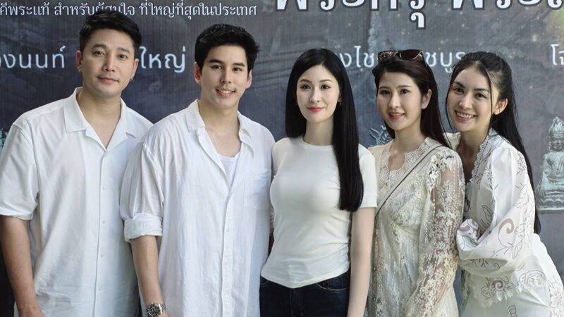 อั๋น อัครพรรฒ