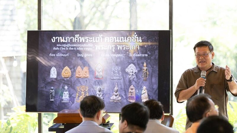 อั๋น อัครพรรฒ