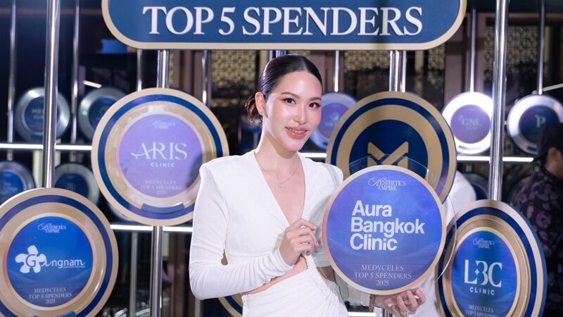 Aura Bangkok