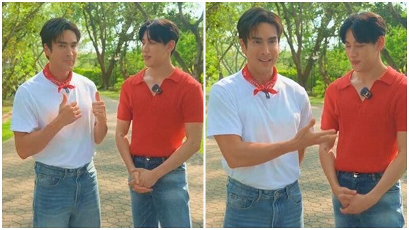 ณเดชน์