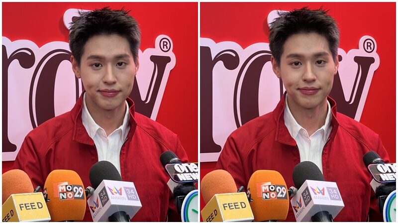 บิวกิ้น