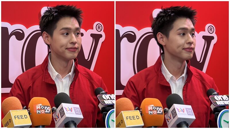 บิวกิ้น
