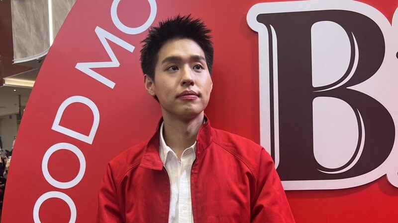 บิวกิ้น