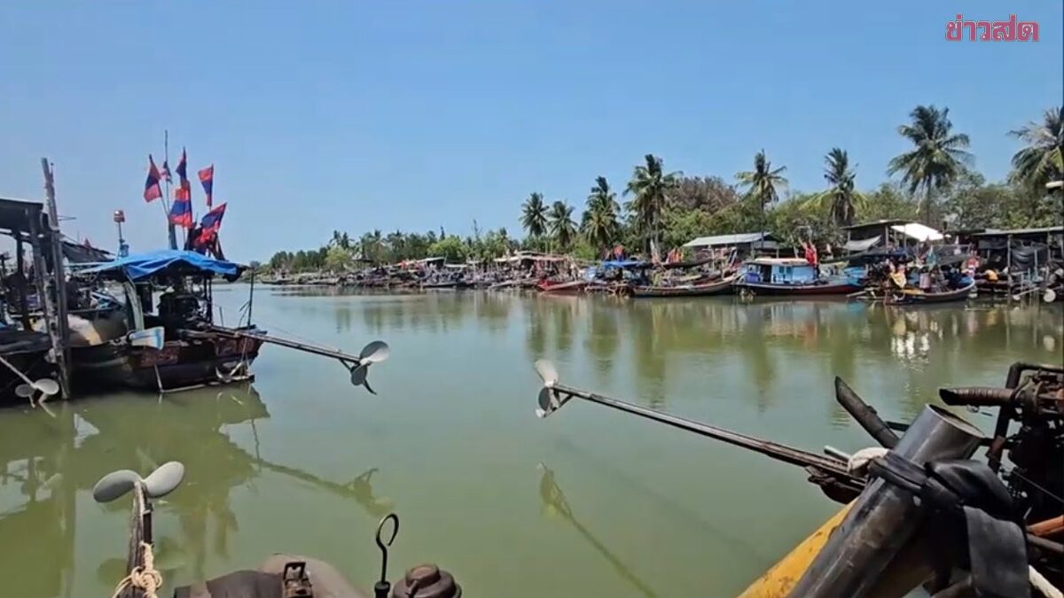 เรือประมงพื้นบ้านกว่า 200 ลำ ต้องจอดเทียบท่า หลังประสบปัญหาน้ำมันไม่เพียงพอ