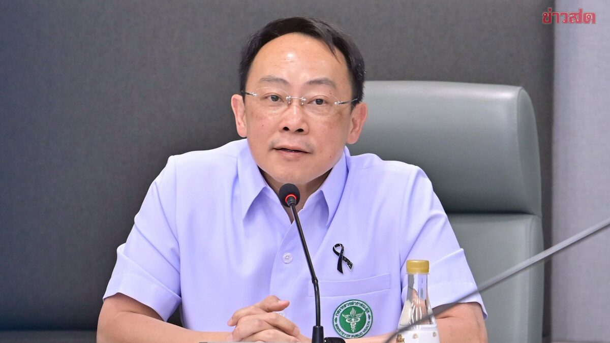 สธ. สั่งพักงาน ศัลยแพทย์ บูลลี่พยาบาลบึงกาฬ ลุยสอบถ้าผิดจริงเจอฟันวินัย