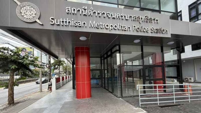  สน.สุทธิสาร
