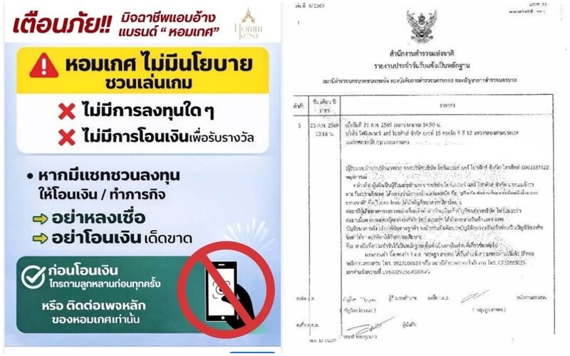 ชมพู ฟรุตตี้