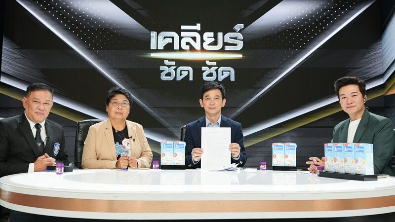 ชมพู ฟรุตตี้