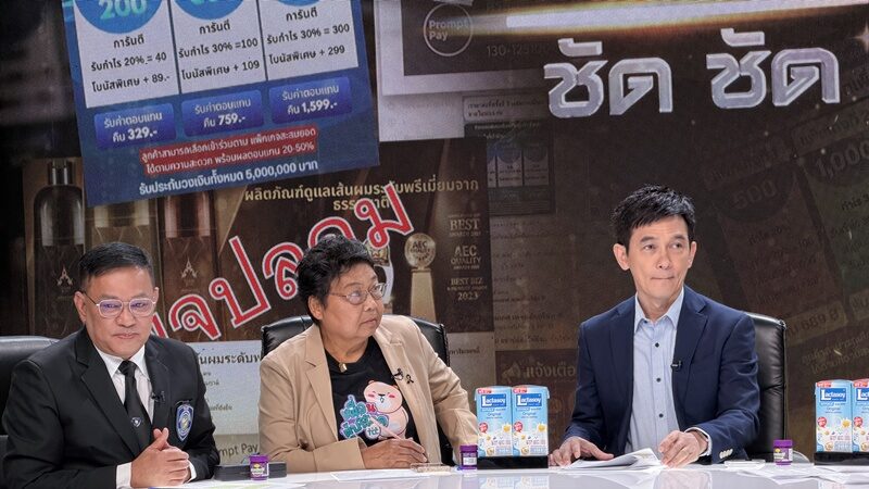 ชมพู ฟรุตตี้