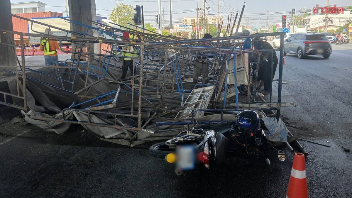 สาววัย 22 ขี่รถดีดี นั่งร้านก่อสร้างสะพานถล่มทับ คนงานอ้างลมแรง