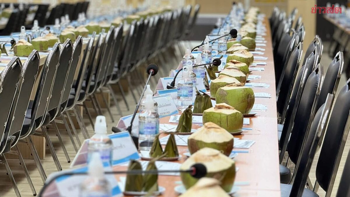 สงขลา เสิร์ฟ ‘มะพร้าวน้ำหอม’ ในที่ประชุมจังหวัด ช่วยเหลือเกษตรกร