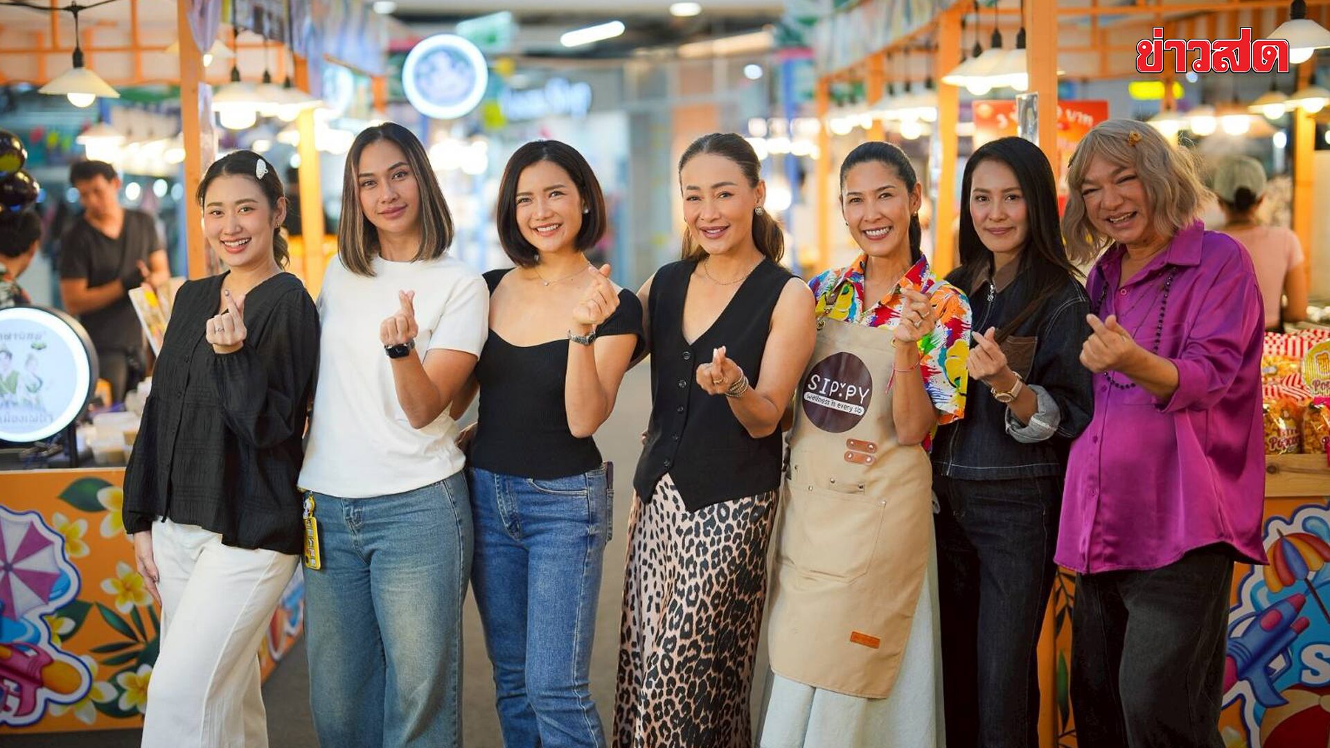 จุ๊บแจง – ธงธง – ​ธารา ชวนเหล่าดารา จับมือ โลตัส เปิดตลาดนัด ชวนชิมของอร่อย