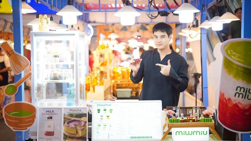 จุ๊บแจง