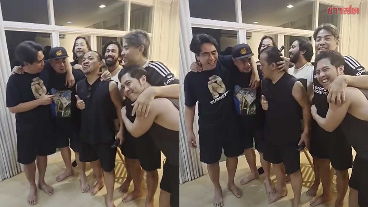 แด๊กซ์ ปล่อยโฮรวมตัววง BigAss ภาพที่รอ 15 ปี แฟนๆแห่ดีใจลั่นปลดล็อกแล้ว