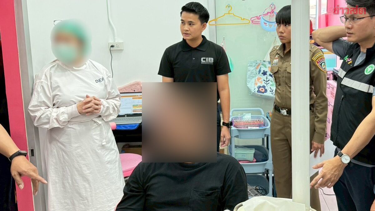 .ปคบ. บุกจับ อดีตทันตแพทย์ โดนถอนใบอนุญาต แอบรักษา-พิมพ์ปากทำฟันปลอมให้คนไข้.