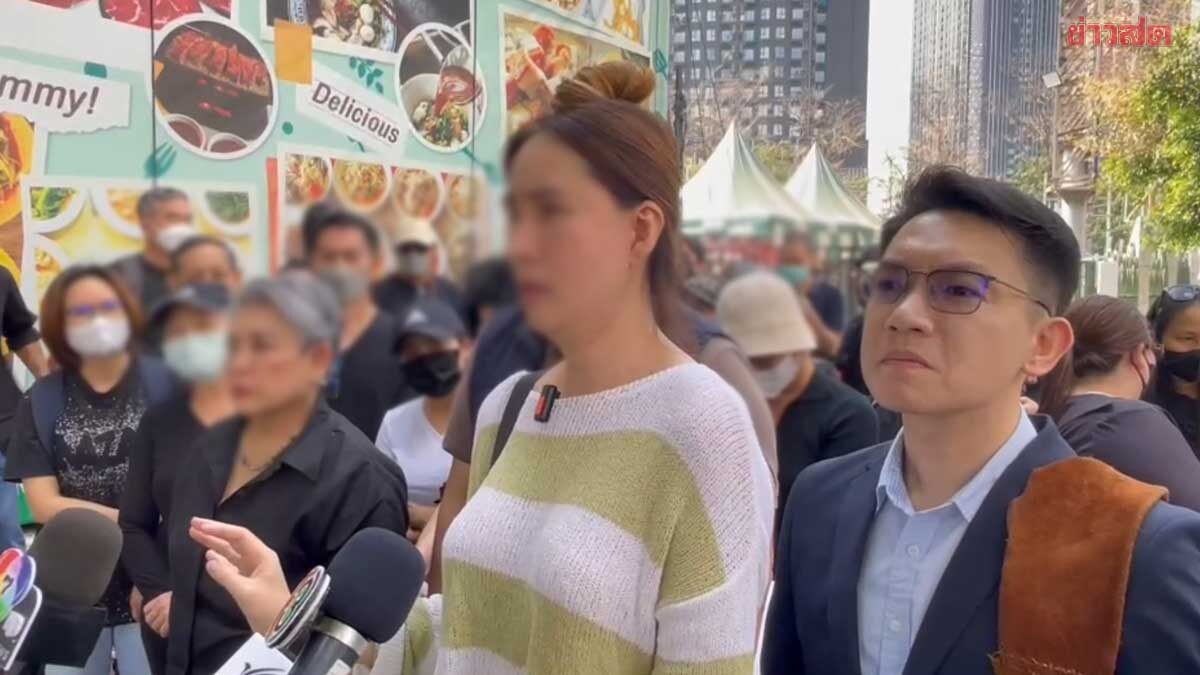 .แจ้งความเอาผิดนักธุรกิจ สามีนางเอกช่องดัง หลอกลงทุนเสียหายกว่า 1.3 พันล้าน.