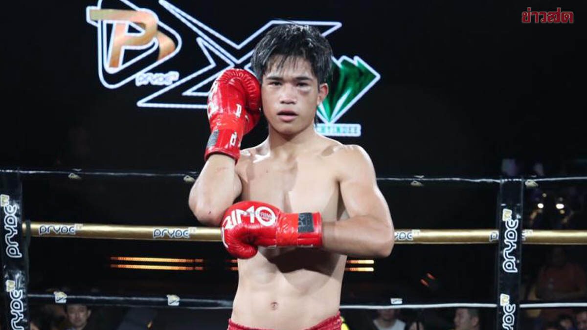 “เพชรเตชิน” ความหวังค่าย “บางแสนไฟต์คลับ” ล่าแชมป์ราชดำเนินครั้งแรก