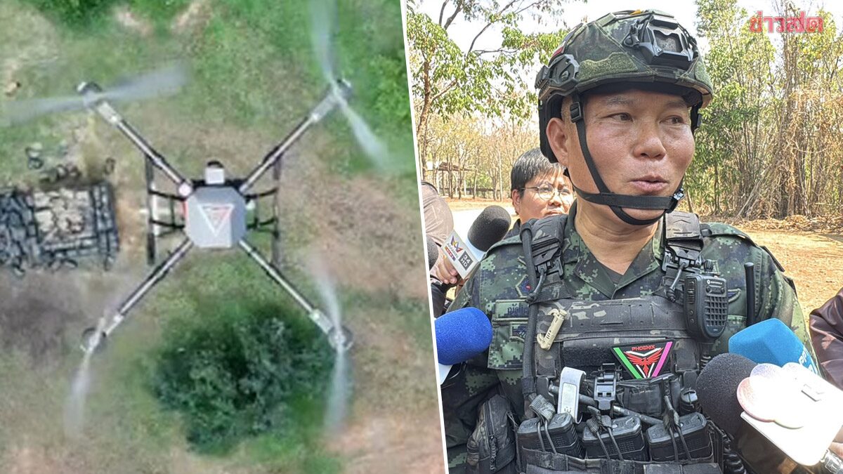 เปิดตัว โดรนพิฆาต ตะลุยชายแดนไทย-กัมพูชา เตรียมรับศึกรอบ 3