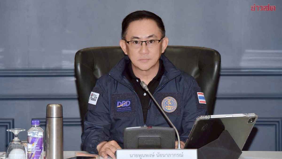 ลุยเช็คบิลนอมินี ธุรกิจท่องเที่ยว “เกาะลันตา” สกัดทุนต่างชาติแฝง