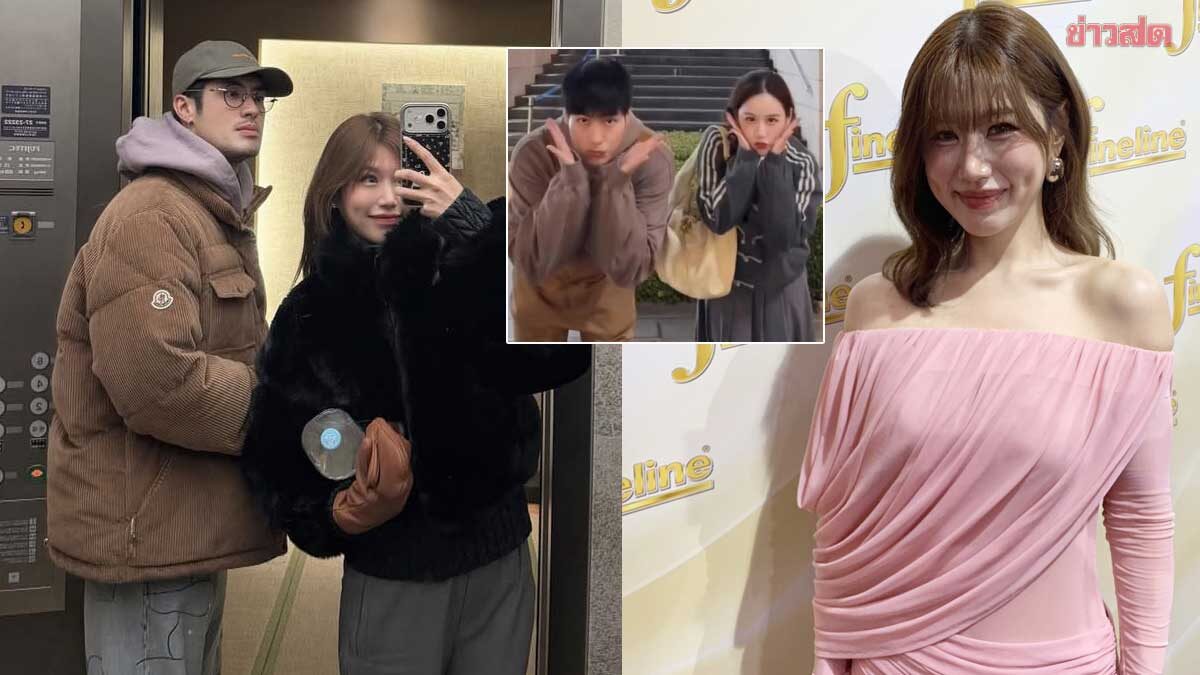 เฟย์ เล่าโมเมนต์ชมแสงเหนือไม่เกินคาด บอย ยังไม่ขอแต่งงาน เผย ฟาง-หน่อง สนิทกัน