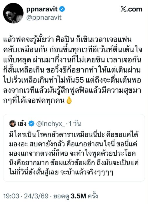 ภาพประกอบ