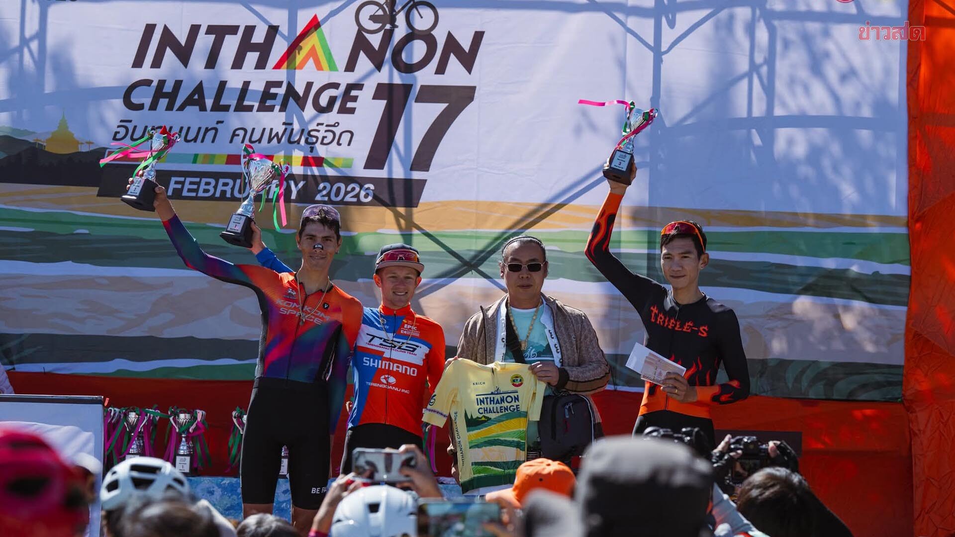 หงส์ไทย หนุน อินทนนท์คนพันธุ์อึด ครั้งที่ 17 เติมพลังนักปั่น มอบรางวัลพิเศษ
