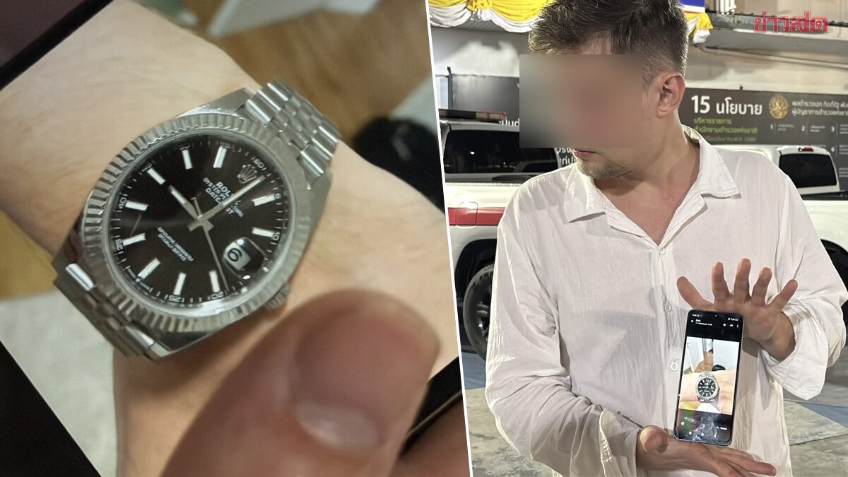 หนุ่มฟินแลนด์ ชวน 2 สาวบาร์พัทยา กลับห้อง เงินสด-โรเล็กซ์ 7 แสน หาย