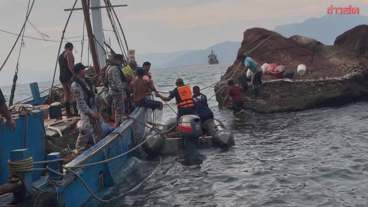 ระทึก เรือประมง ชนโขดหิน “ตะรุเตา” เร่งช่วยลูกเรือ 4 ชีวิต