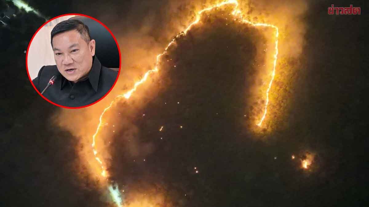 ปลัดมท. สั่ง ปภ.-ผู้ว่าฯ 17 จว.เหนือ ระดมอากาศยานดับไฟป่า คุมเข้มคนเข้าป่า