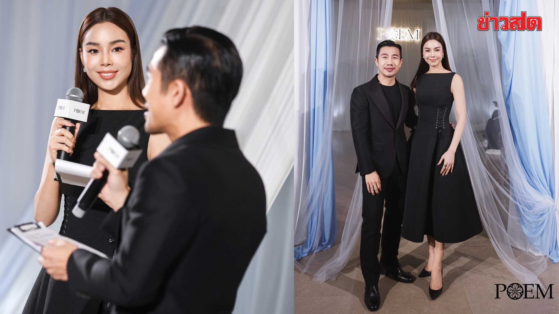 เฟร้นช์ฟราย รินทร์ณฐา สวยสง่าสะกดสายตา โชว์ศักยภาพพิธีกรสปีคจีน