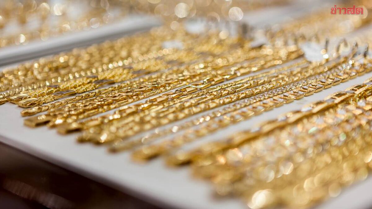 ราคาทองวันนี้ 26 มี.ค.69 ประกาศ ราคาทองคำวันนี้ ร่วงลงแล้ว รีบเลย
