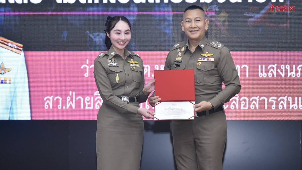 ผบ.ตร. มอบประกาศเชิดชูเกียรติตำรวจช่วยเหลือประชาชน และปฏิบัติหน้าที่ดีเด่น