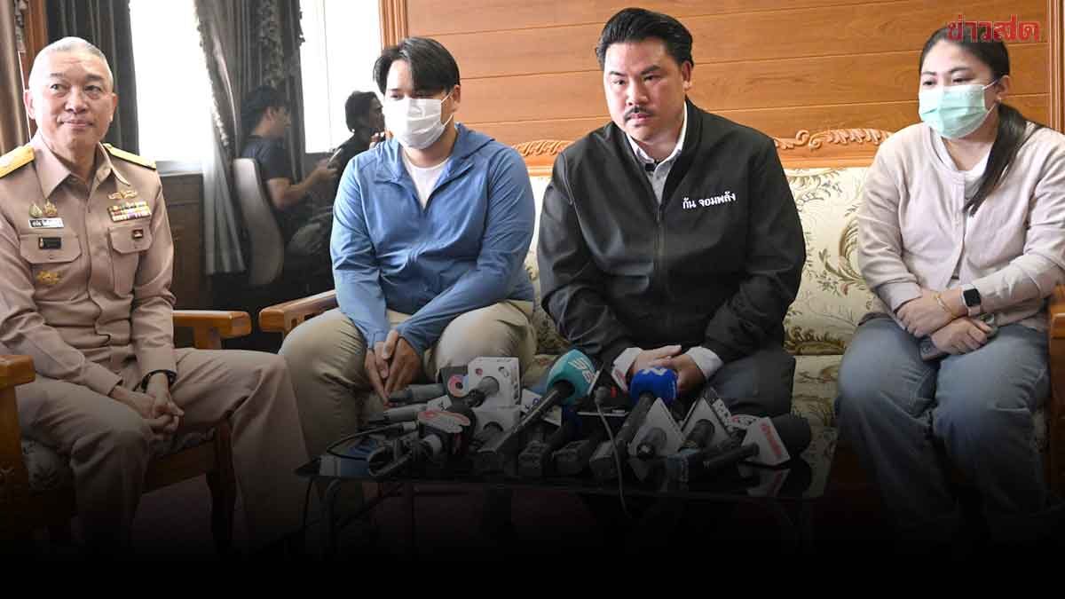 กัน จอมพลัง พาญาติ 2 ลูกเรือที่ยังสูญหาย ช่องแคบฮอร์มุซ พบกองทัพเรือ