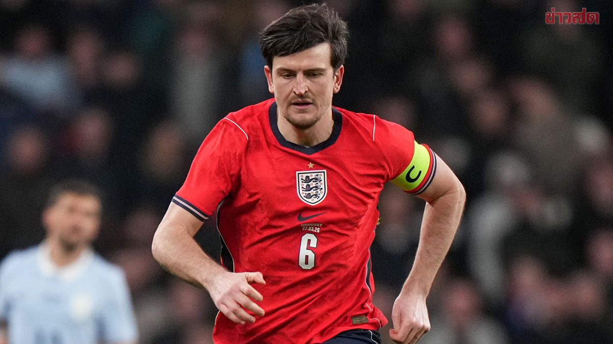 ทูเคิล ชี้ แม็กไกวร์ อาจชวดลุยบอลโลกหลังเป็นตัวเลือกเซ็นเตอร์ฮาล์ฟอันดับ 5