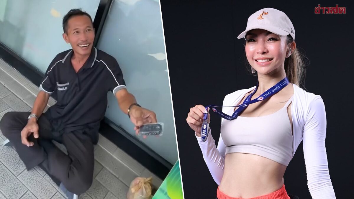 สาวเปิดใจ หลังคลิปไวรัล เมื่อชีวิตปฏิเสธบุญ อึ้งกุญแจรถคันละ 5 ล้าน เผยต่างคนต่างฮา