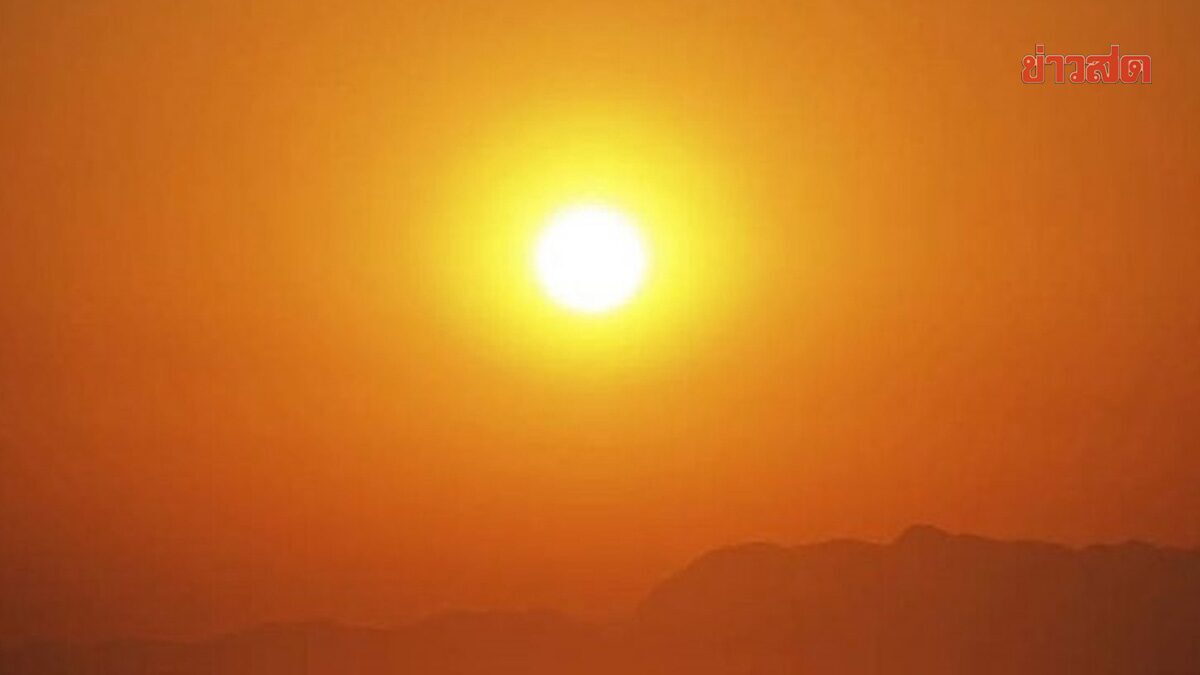 สภาพอากาศวันนี้ กรมอุตุฯ เตือนร้อนจัด อุณหภูมิทะลุ 41 องศา เปิดชื่อจังหวัด ฝนฟ้าคะนอง ลมแรง