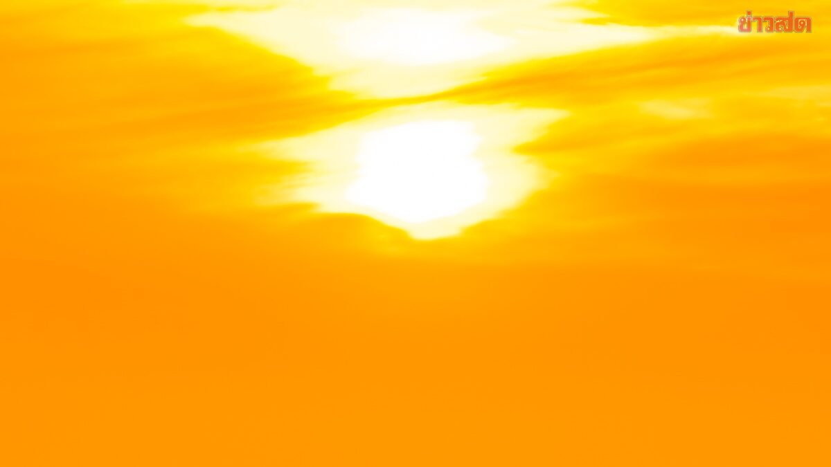 กรมอุตุนิยมวิทยา พยากรณ์พรุ่งนี้ ร้อนจัด ฟ้าหลัว อุณหภูมิสูงสุด 41 องศา เปิดชื่อจังหวัด ฝนตก ลมแรง