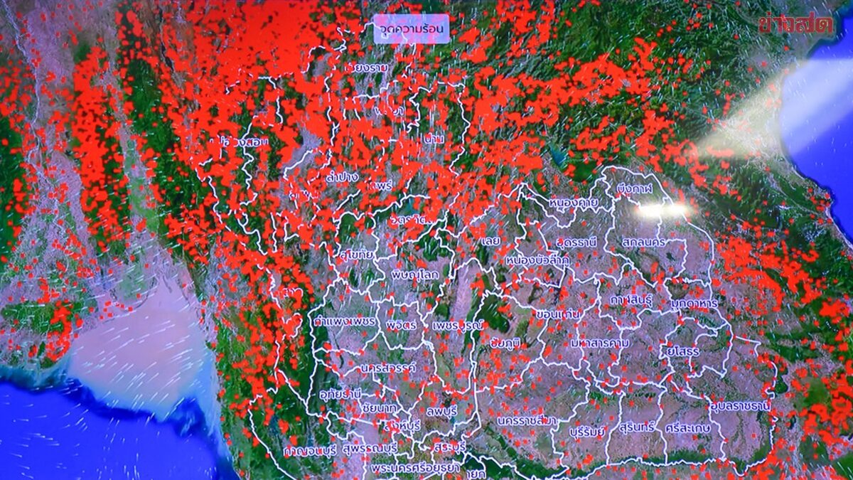 กรมควบคุมมลพิษ ต่อสายคุย ลาว-เมียนมา วอนช่วยเข้มงดการเผา